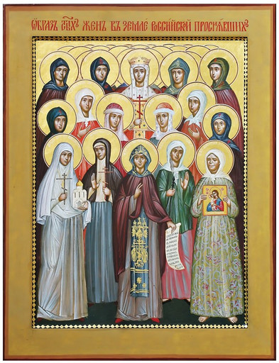 Святые жены, в земле Российской просиявшие, 15x20x1,8 см, арт А619