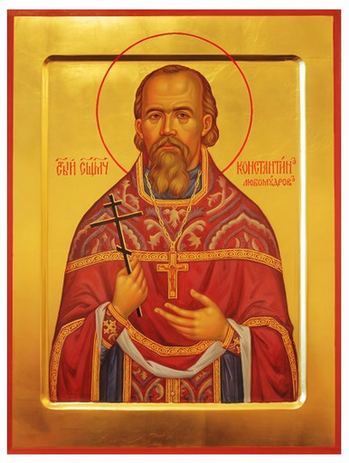 Священномученик Константин Любомудров, пресвитер, 12x16x1,8 см, арт В3699 Священномученик Константин Любомудров, пресвитер, 12x16x1,8 см, арт В3699