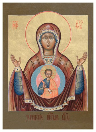 Божья Матерь Знамение Абалацкая, арт И126-4