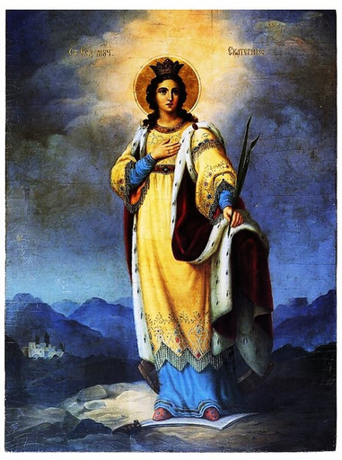 Святая Великомученица Екатерина Александрийская, арт И1175-4 Святая Великомученица Екатерина Александрийская, арт И1175-4