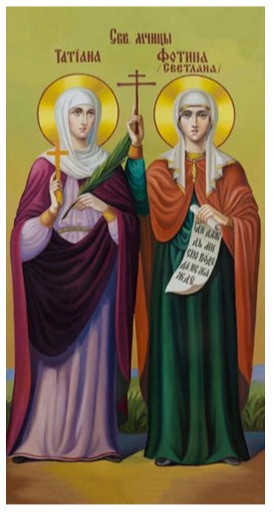 Святые мученицы Татьяна и Фотина (Светлана), 15x30x3 см, арт Ик21808 Святые мученицы Татьяна и Фотина (Светлана), 15x30x3 см, арт Ик21808