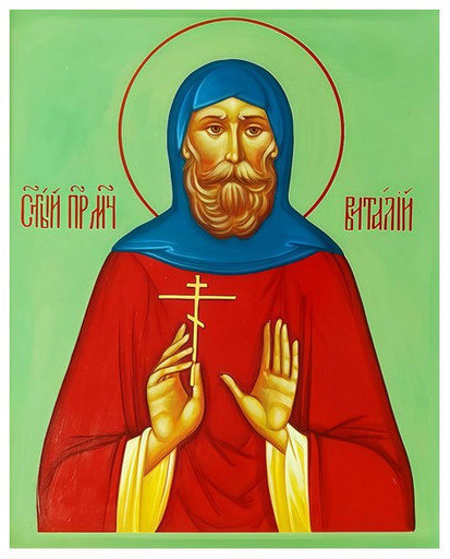 Преподобномученик Виталий (Кокорев), монах, 9x12x1,8 см, арт В8340