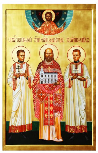 Священномученик Философ Орнатский, пресвитер и сыновья его, мученики Борис и Николай, 7x11x1,8 см, арт В5910