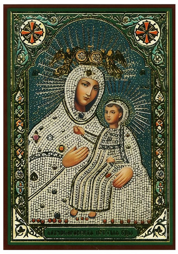Богородица Бахчисарайская (Крымская, Мариупольская), 14x20x1,8 см, арт В856