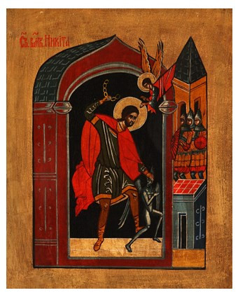 Никита Бесогон, священномученик, арт В8274