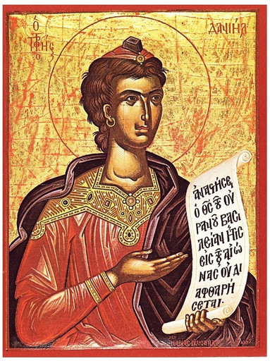 Пророк Даниил, 12x16x1,8 см, арт Б0441