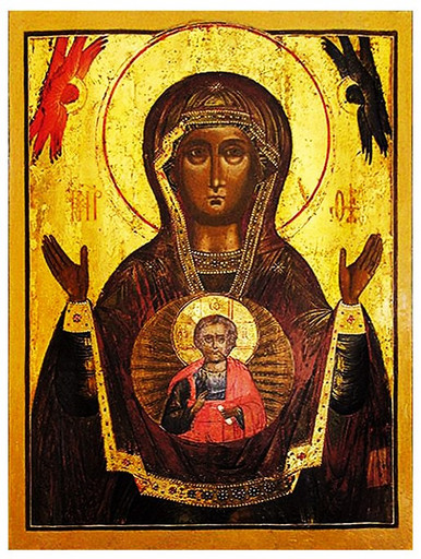 Богородица Знамение Верхнетагильская, 15x20x1,8 см, арт В3885