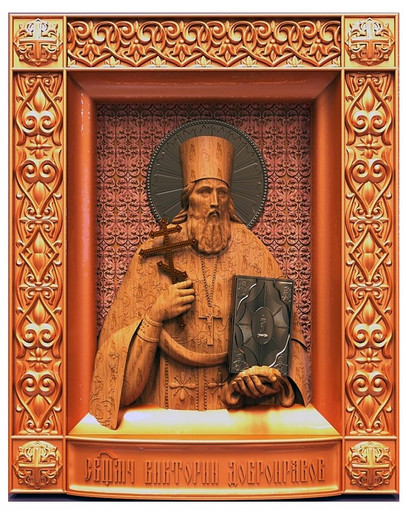 Священномученик Викторин Добронравов, 16x20x1,8 см, арт И2245-2