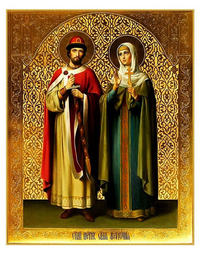 Благоверные князья Петр и Феврония Муромские, 16x20x1,8 см, арт В1895