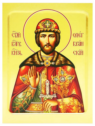 Олег Брянский