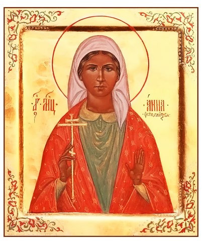 Мученица Анна Остроглазова, 17x20x1,8 см, арт В3393