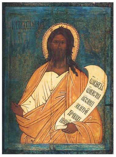 Пророк Малахия, арт И1274 Пророк Малахия, арт И1274