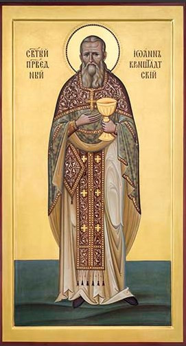 Святой Праведный Иоанн Кронштадский, 8x16x1,8 см, арт В8305