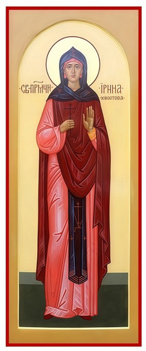 Преподобномученица Ирина Хвостова, послушница, 8x20x1,8 см, арт В4833