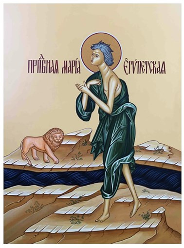 Святая Преподобная Мария Египетская и лев, арт И5656