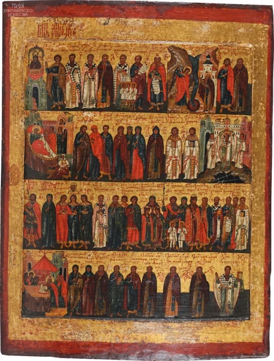 Минея Сентябрь, XVII век, арт В8327-9