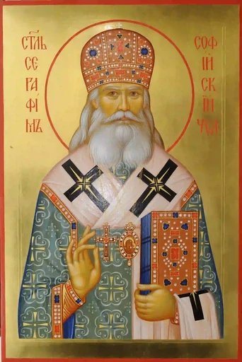 Серафим Соболев, 12x16x3 см, арт А726