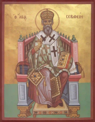 Серафим, сщмч., епископ, Фанарийский, 12x16x1,8 см, арт А7026