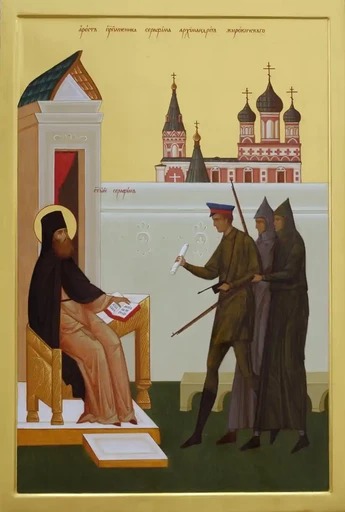 Серафим Жировицкий (Шахмуть), 15x20 см, арт А715