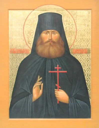 Серафим Жировицкий (Шахмуть), 9x12x3 см, арт А713