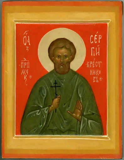 Сергий (Крестников), 12x16x3 см, арт А757 Сергий (Крестников), 12x16x3 см, арт А757