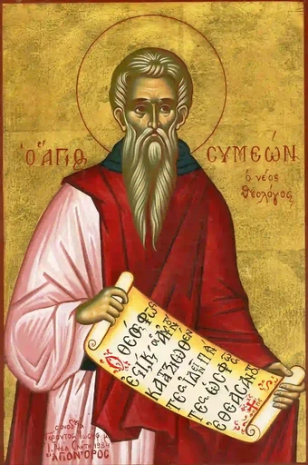 Симеон Новый Богослов, 12x16x3 см, арт А819 Симеон Новый Богослов, 12x16x3 см, арт А819