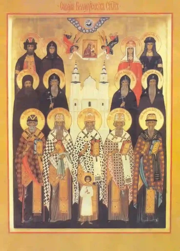 Собор Белорусских святых. Около 1984 г, 12x16x3 см, арт А6863