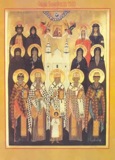 Собор Белорусских святых. Около 1984 г, 15x20 см, арт А6863
