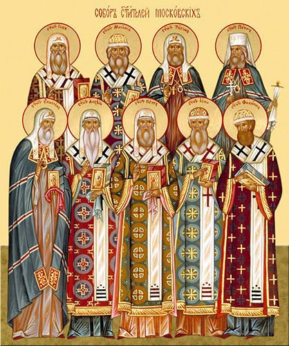 Собор Московских Святителей, 12x16x3 см, арт Ик20099 Собор Московских Святителей, 12x16x3 см, арт Ик20099