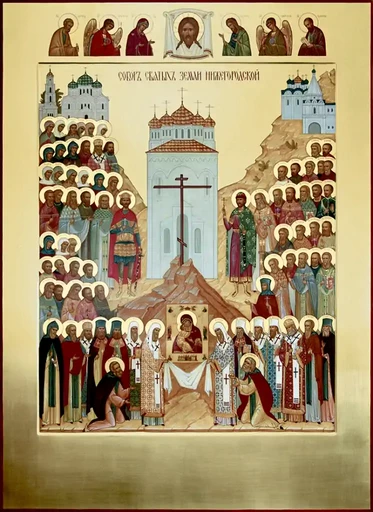 Собор Нижегородских святых, арт В1832