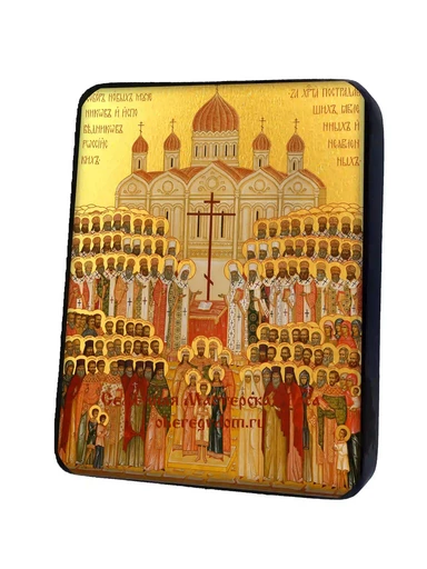 Собор новомучеников и исповедников Церкви Русской, арт И1379