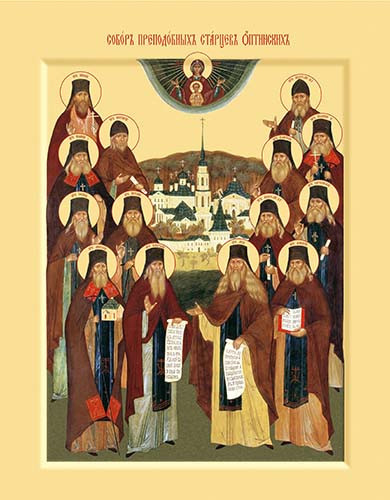 Собор Оптинских Старцев, 30x40x4 см, арт Ик24877