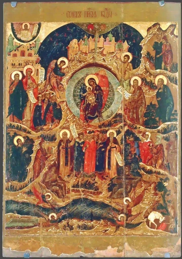 Собор Пресвятой Богородицы (сер.XVII века) (Кострома), 12x16x3 см, арт А7197