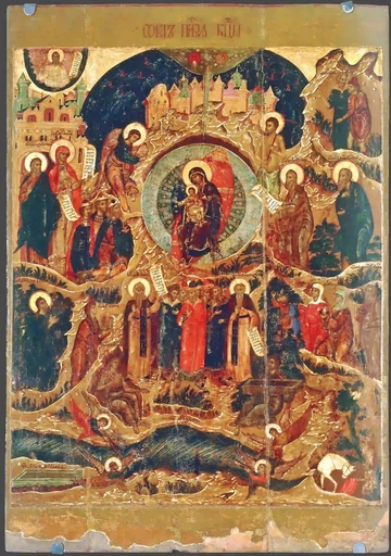 Собор Пресвятой Богородицы (сер.XVII века) (Кострома), 15x20 см, арт А7197