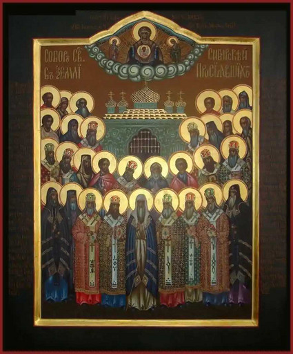 Собор Сибирских святых, арт В5830