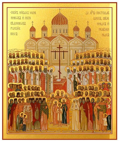 Собор новомучеников и исповедников Российских, 30х36х3 см, арт В8294