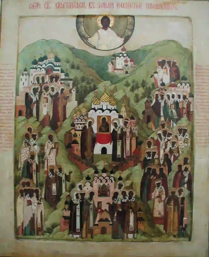 Собор святителей Русских, 9x12x3 см, арт А638