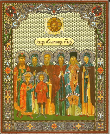 Собор Угличских святых, 25x28 см, арт А7130