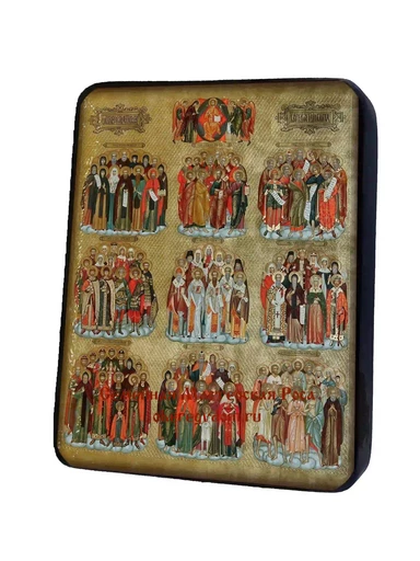 Собор всех святых, арт И1350-1