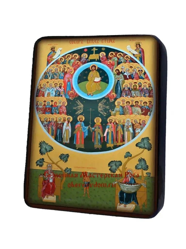 Собор всех святых, арт И1350-7