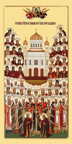 Собор всех Святых в Земле Русской просиявших, 30x40x4 см, арт Ик24868