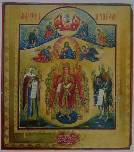София Премудрость Божия. Невьянская икона. 20 декабря 1857 г, 12x16x3 см, арт А7211