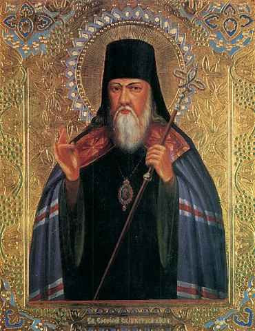 Софроний, епископ Иркутский, 12x16x3 см, арт А3825