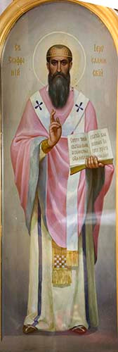 Софроний Иерусалимский, свт., 25x52 см, арт Ик26481