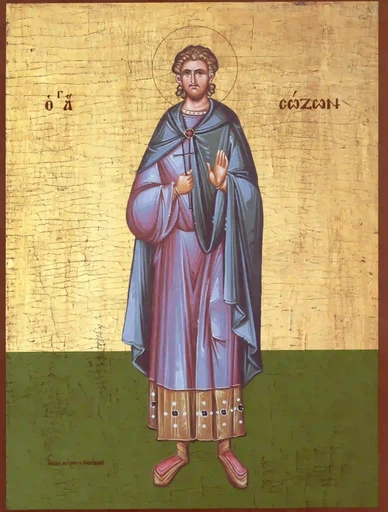Созонт Помпеольский, Киликийский, 12x16x3 см, арт А952