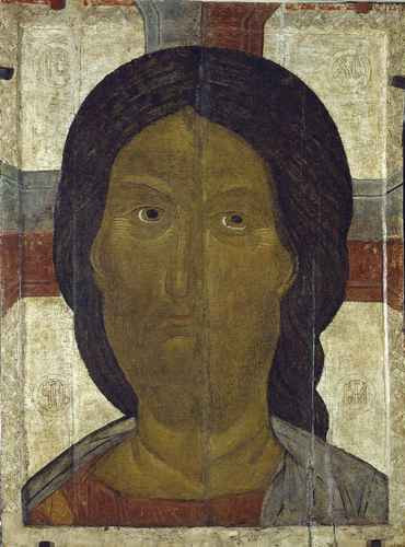 Спас (оплечный), 12x16x3 см, арт А1685
