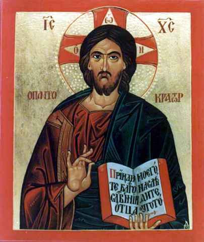 Спаситель, 15x20 см, арт А5180