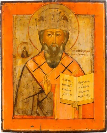 Спиридон Тримифунтский, 15x20 см, арт А973