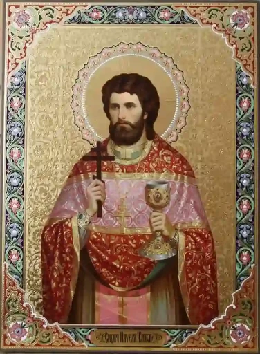Павел Житомирский, 7,5x10x1,8 см, арт А7031