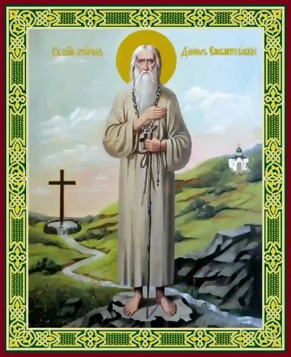 Даниил Старец, 12x16x3 см, арт А7043